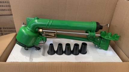 1 1/2” Turbine Sprinkler